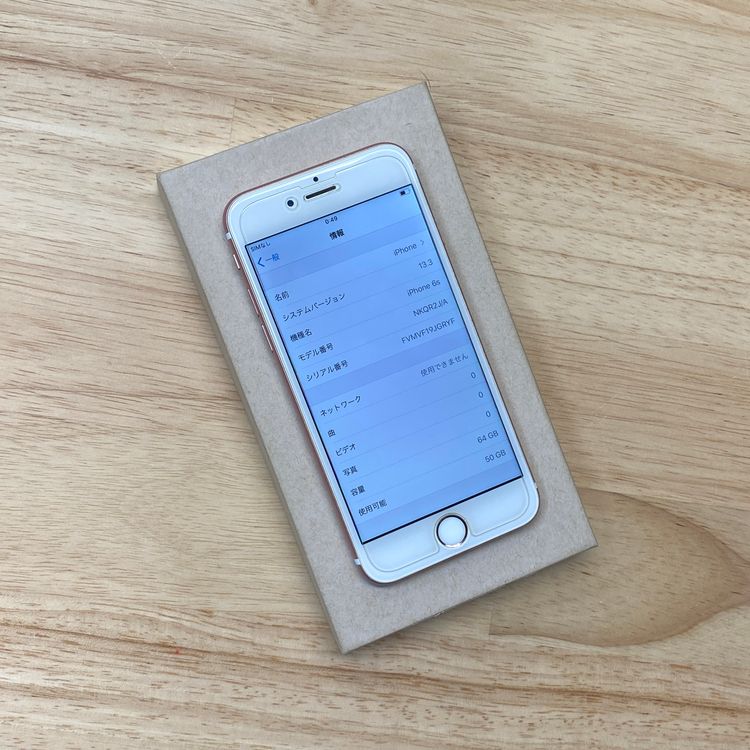 �Хåƥ꡼ 81% iPhone 6s 64GB ������������ɡ������� SIM�ե꡼����̵��