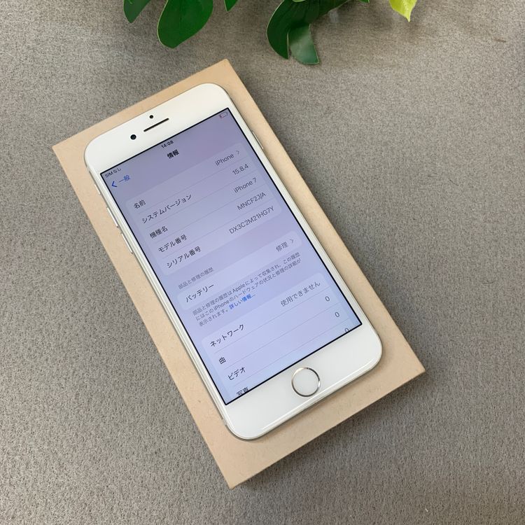 iPhone 7 32GB ����С�  ������ SIM�ե꡼����̵��