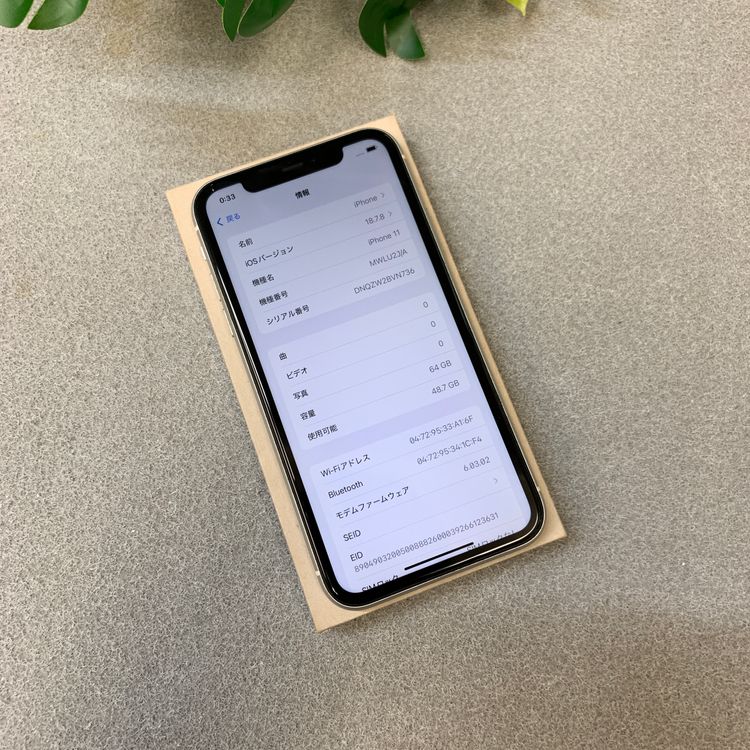iPhone11 64GB �ۥ磻�� ������ SIM�ե꡼����̵��
