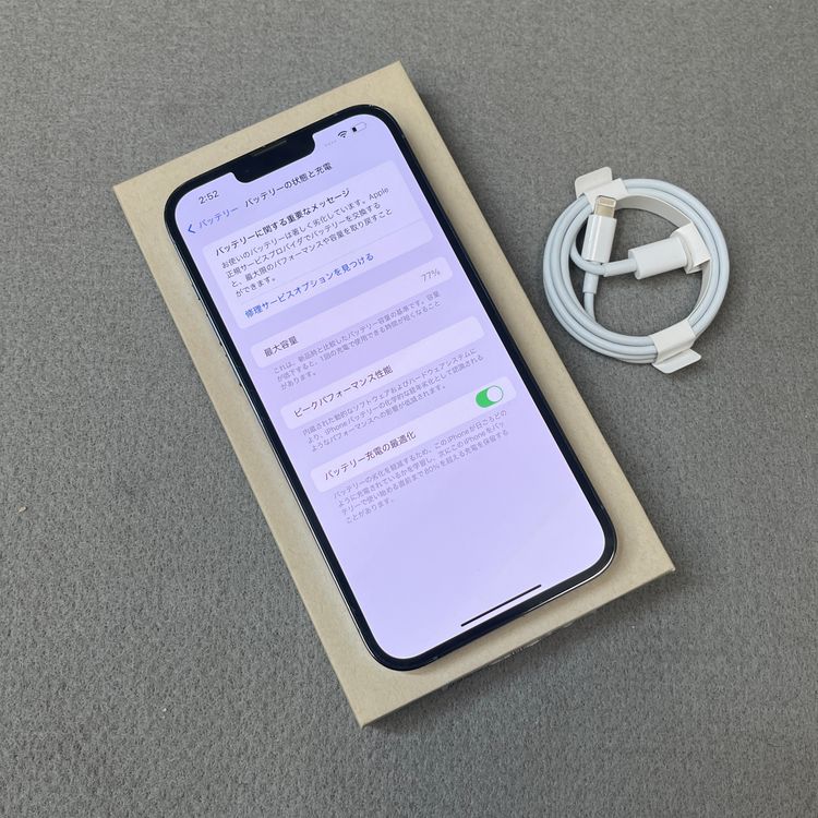 iPhone 13ProMax 256GB ������֥롼����SIM�ե꡼ ����̵��