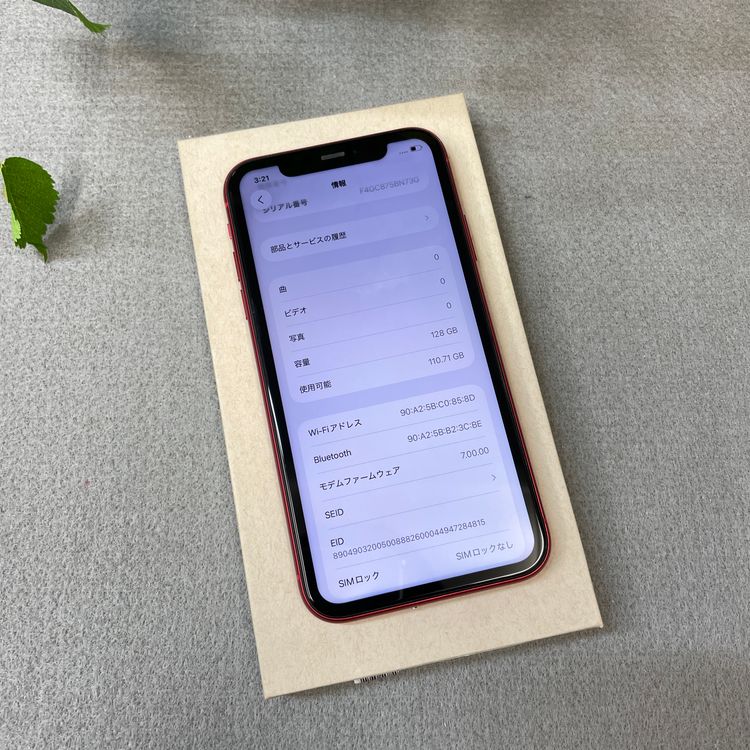 iPhone 11 128GB ��å� ����SIM�ե꡼ ����̵��