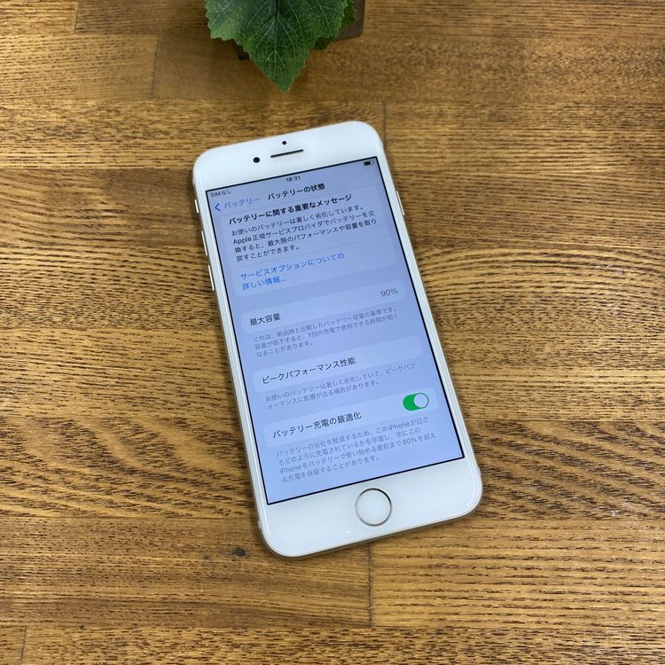 iPhone 7 128GB ����С� ������ SIM�ե꡼����̵��