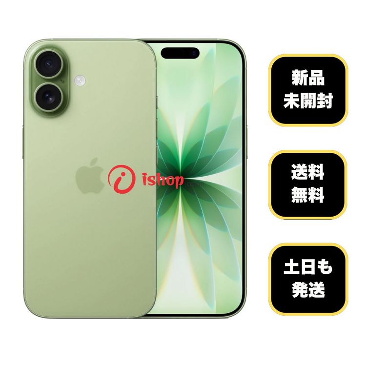 ���ʡ�̤���� iPhone 17 512GB ������ ������ SIM�ե꡼ ����̵��