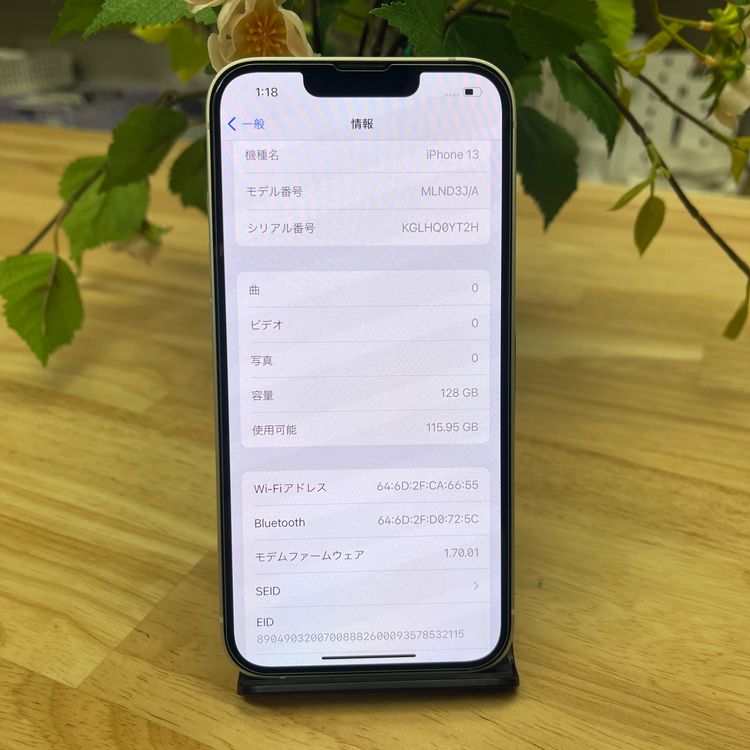 iPhone13 128GB ۥ磻 SIMե꡼ ̵