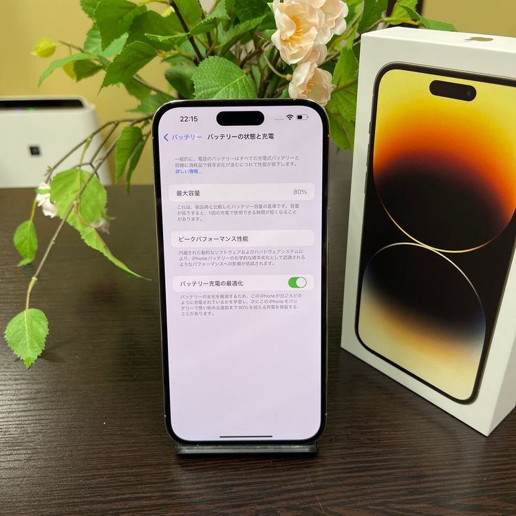 iPhone 14ProMax 128GB   SIMե꡼̵