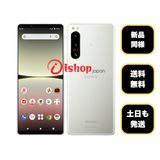 ����Ʊ�� Xperia 5 IV SO-54C 128Gb �ۥ磻�ȥɥ����� SIM�ե꡼����̵��