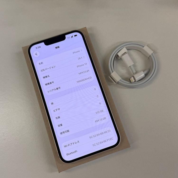 iPhone14 512Gb �ۥ磻�� ����SIM�ե꡼ ����̵��