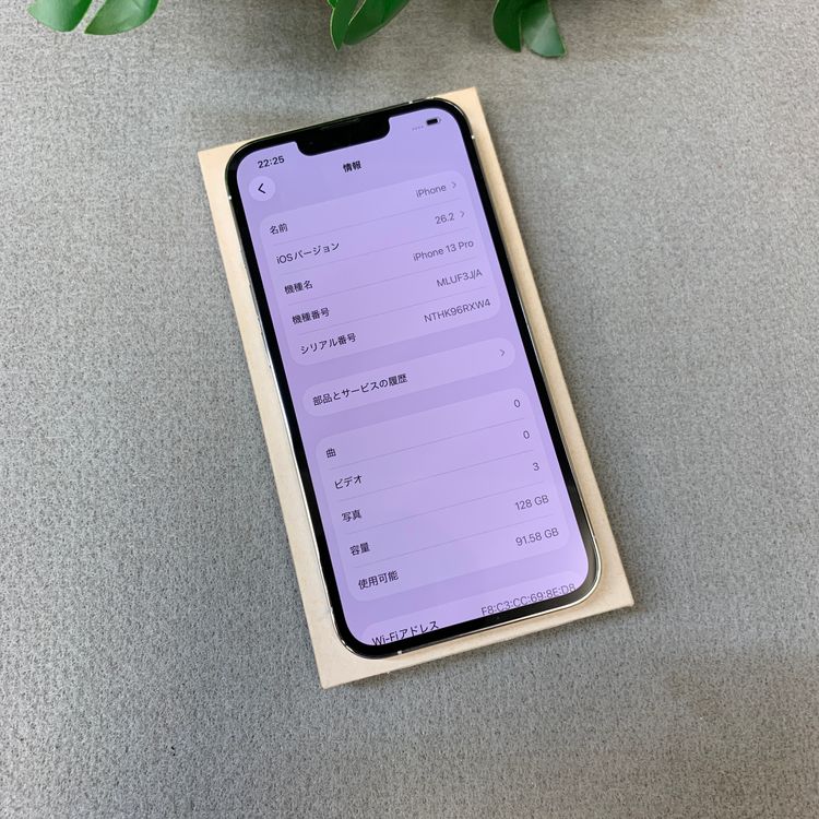 iPhone 13Pro 128GB ����С�����SIM�ե꡼ ����̵��