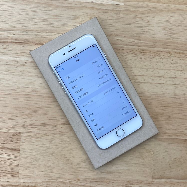 �Хåƥ꡼ 91% iPhone 7 32GB ����С��������� SIM�ե꡼����̵��
