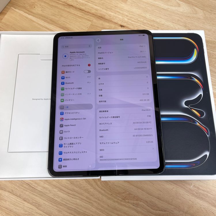 ����Ʊ�� iPad Pro 11����� M5 512GB WiFi + Cellular ����̵��