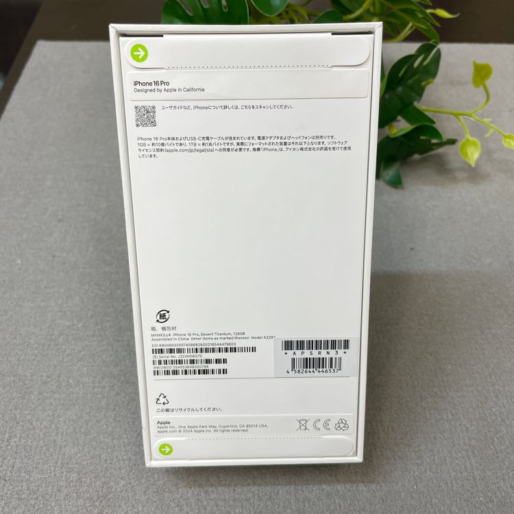 ���ʡ�̤���� iPhone 16Pro 128GB �ǥ����� ������ SIM�ե꡼����̵��