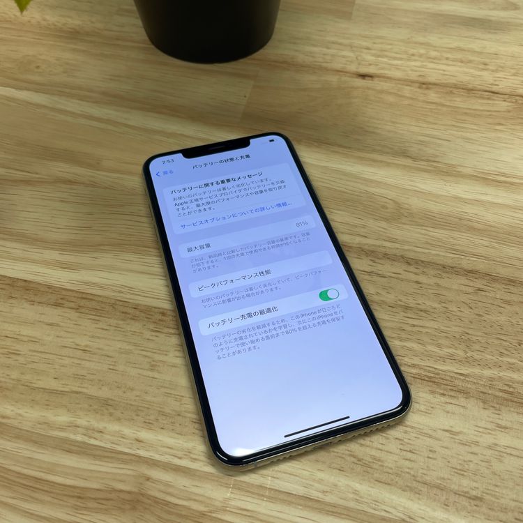 iPhone XS Max 256GB ۥ磻 SIMե꡼ ̵
