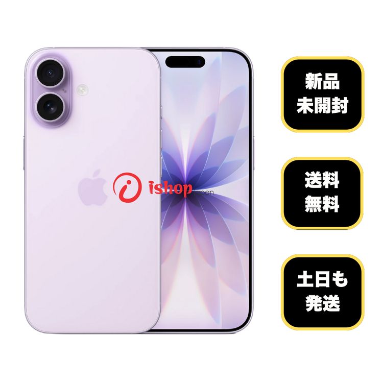 ʡ̤ iPhone 17 256GB ٥ SIMե꡼ ̵