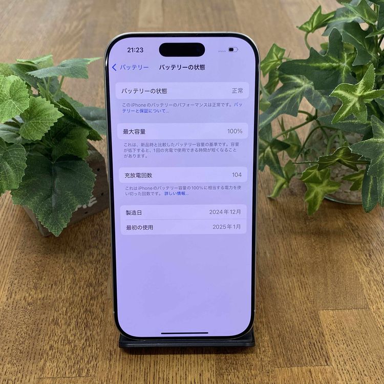 Ʊ iPhone 16Pro 256Gb ۥ磻ȥ˥ SIMե꡼̵