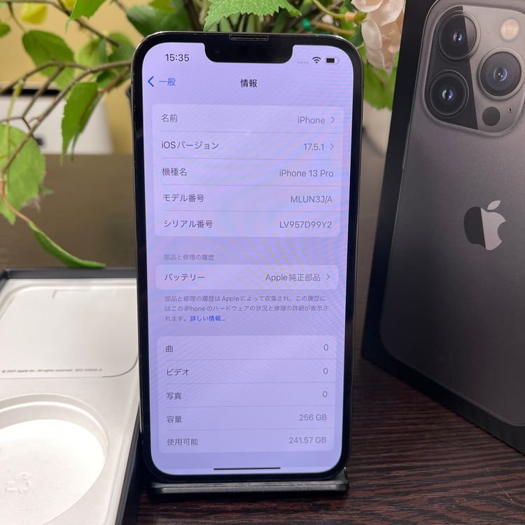 iPhone 13Pro 256GB եȹSIMե꡼ ̵