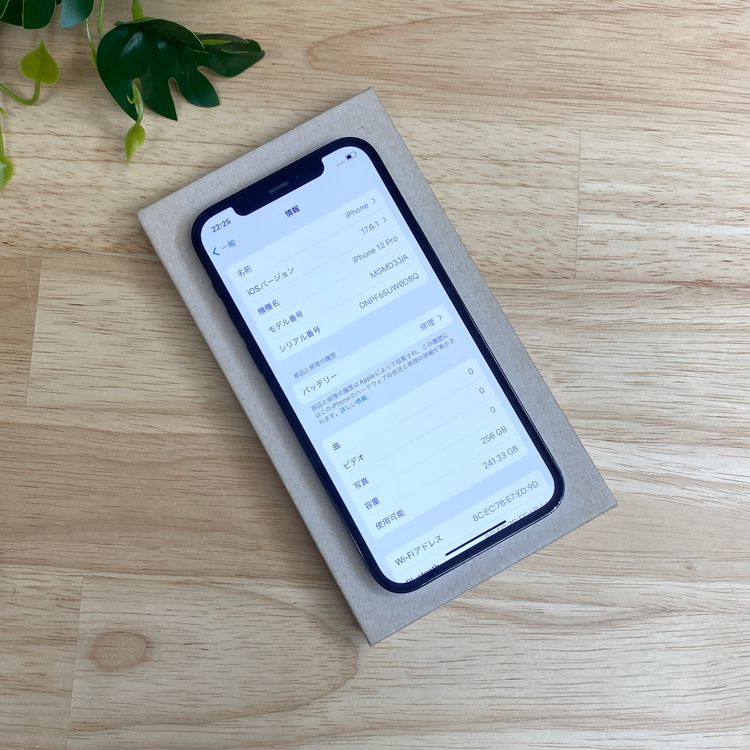 iPhone 12Pro 256GB �֥롼 ����SIM�ե꡼ ����̵��