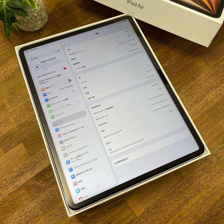 ���� iPad Air 13����� M3 128GB �������饤�� Wifi + Cellular