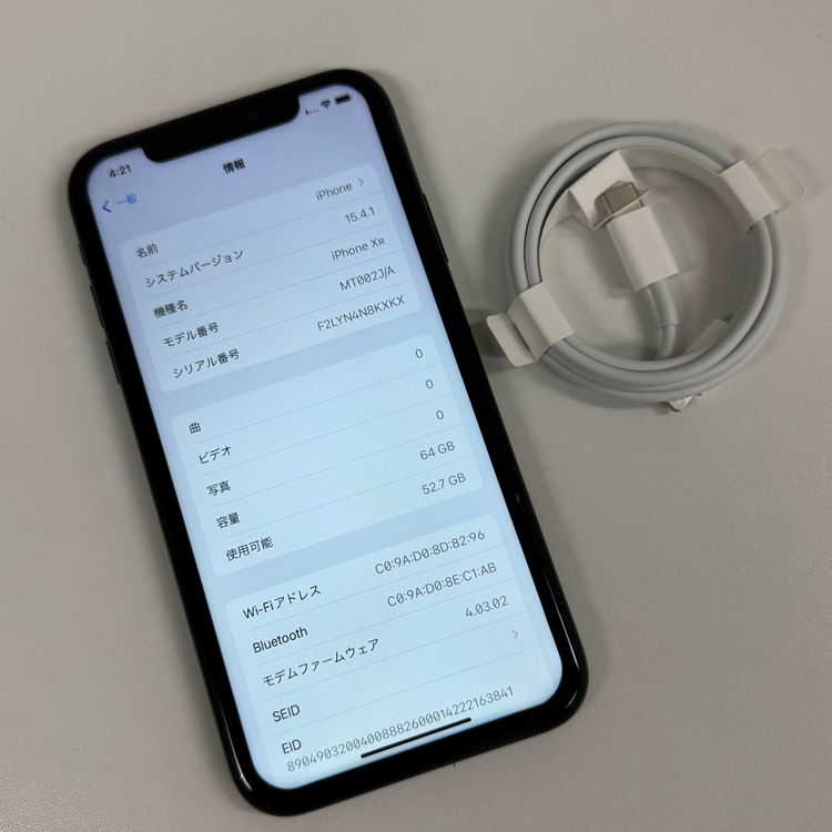 iPhone XR 64GB �֥�å� ����SIM�ե꡼ ����̵��