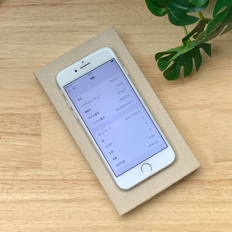�Хåƥ꡼ 90% iPhone 7 32GB ����С������� SIM�ե꡼����̵��