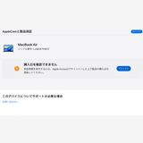 ���ʡ�̤���� MacBook Air 13����� M4���å� �ߥåȥ饤������̵�� XM37