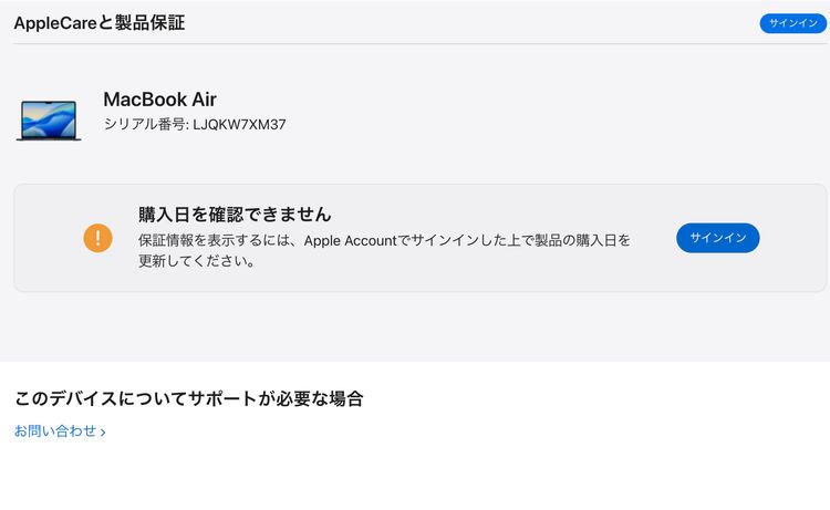 ���ʡ�̤���� MacBook Air 13����� M4���å� �ߥåȥ饤������̵�� XM37