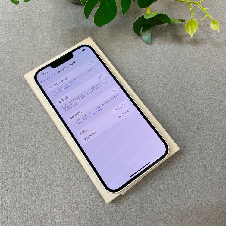 �Хåƥ꡼100% iPhone 16e 128GB �ۥ磻�� Apple�� SIM�ե꡼����̵��