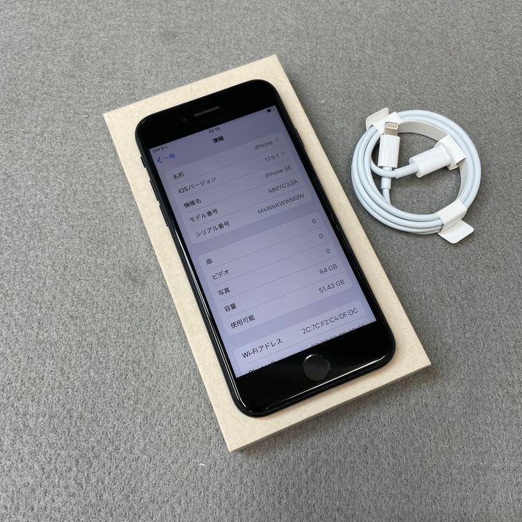 �Хåƥ꡼ 96% iPhone SE3 64GB �ߥåɥʥ��� ������ SIM�ե꡼ ����̵��
