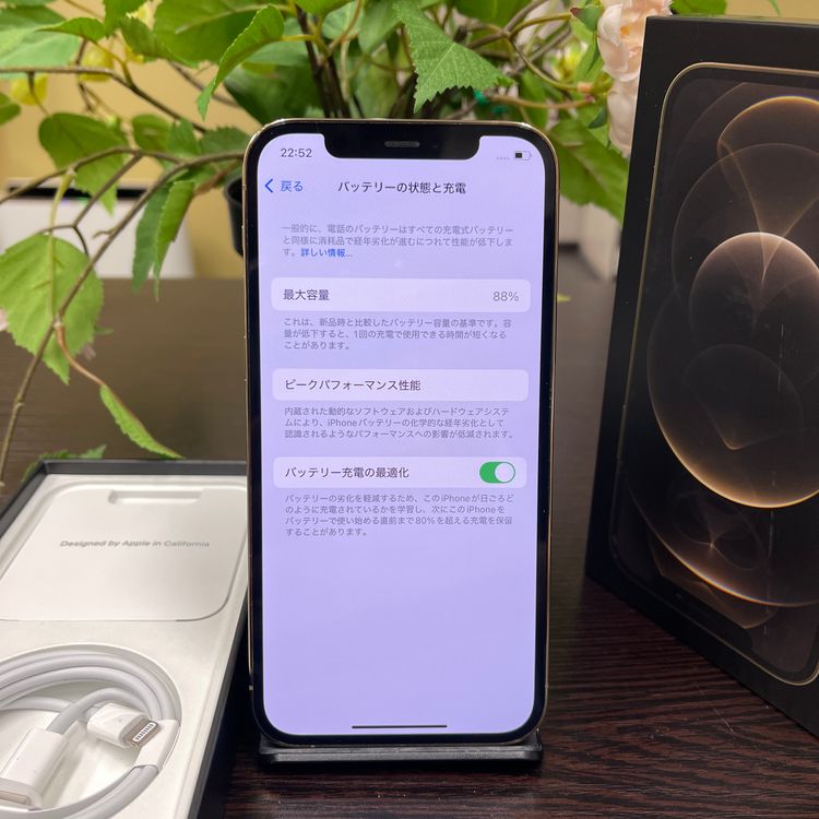 iPhone 12Pro 128GB  SIMե꡼ ̵