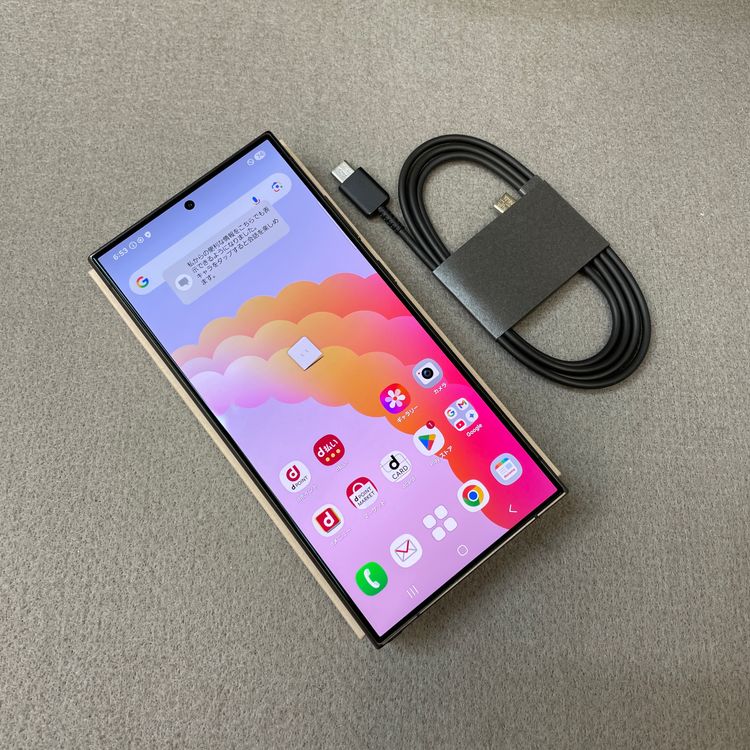 ����Ʊ�� Galaxy S24Ultra 512GB �����˥��� �֥�å� SIM�ե꡼ ����̵��