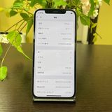 iPhone 12Pro 256GB ե SIMե꡼ ̵