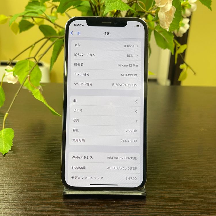 iPhone 12Pro 256GB ե SIMե꡼ ̵