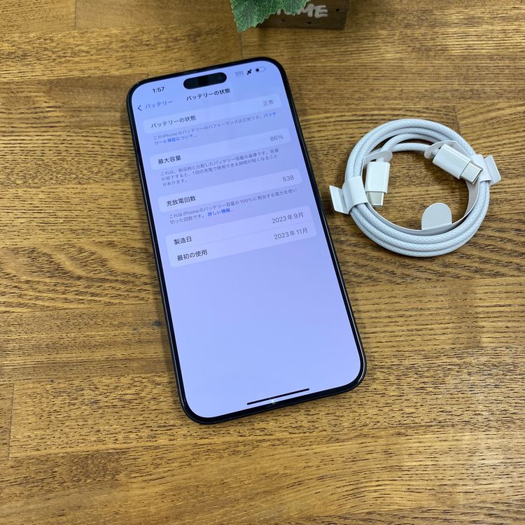 iPhone15ProMax 256GB �֥롼  ������SIM�ե꡼����̵��