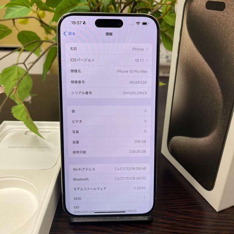 iPhone 15ProMax  256Gb ʥ SIMե꡼ ̵