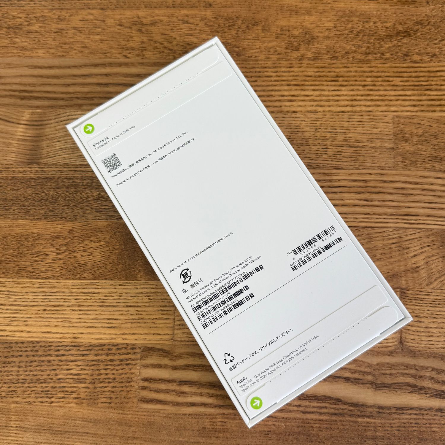 【新品未開封】iPhone Air 1TB スペースブラック SIMフリー iPhone Air 1TB SIMフリー [スペースブラック] apple版 新品未