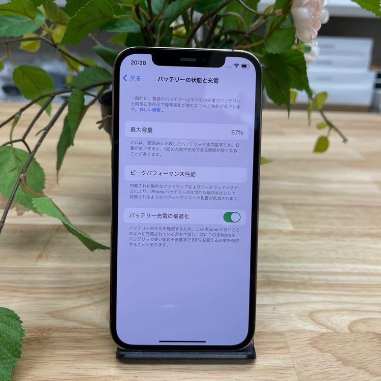 iPhone 12Pro   256GB SIMե꡼ ̵