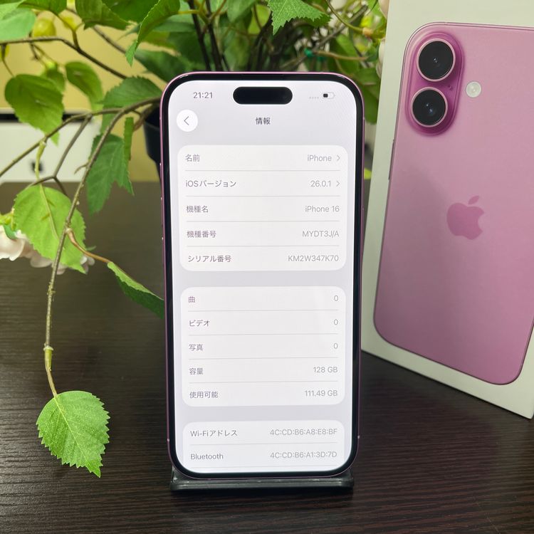 新品同様 iPhone 16  ピンク 128GB 国内版 SIMフリー 送料無料