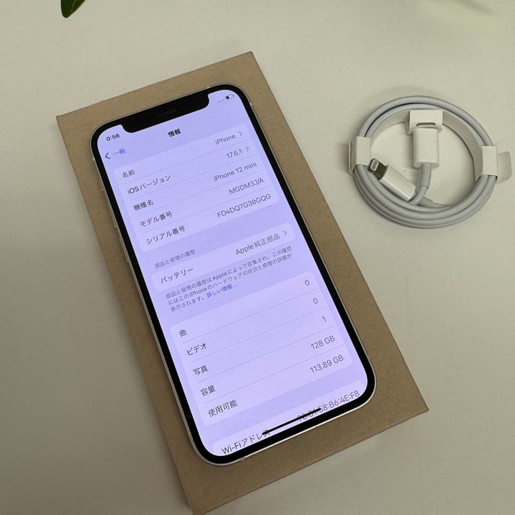 ���� iPhone12 Mini 128Gb �ۥ磻�� ����SIM�ե꡼ ����̵��