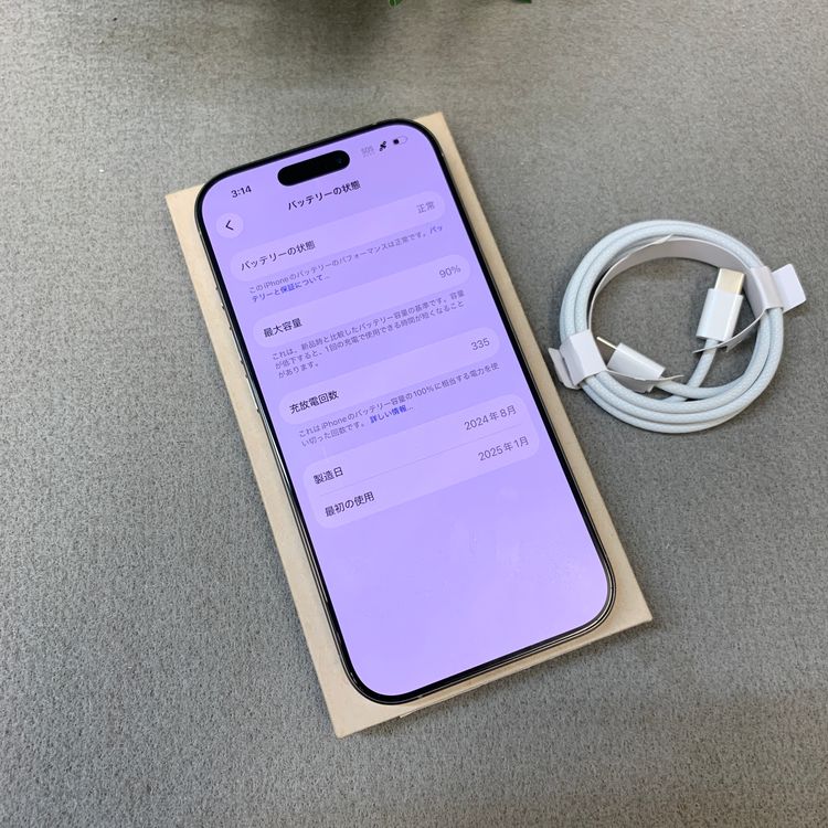 �Хåƥ꡼ 90% iPhone16Pro 512GB �ʥ����� ������ SIM�ե꡼����̵��