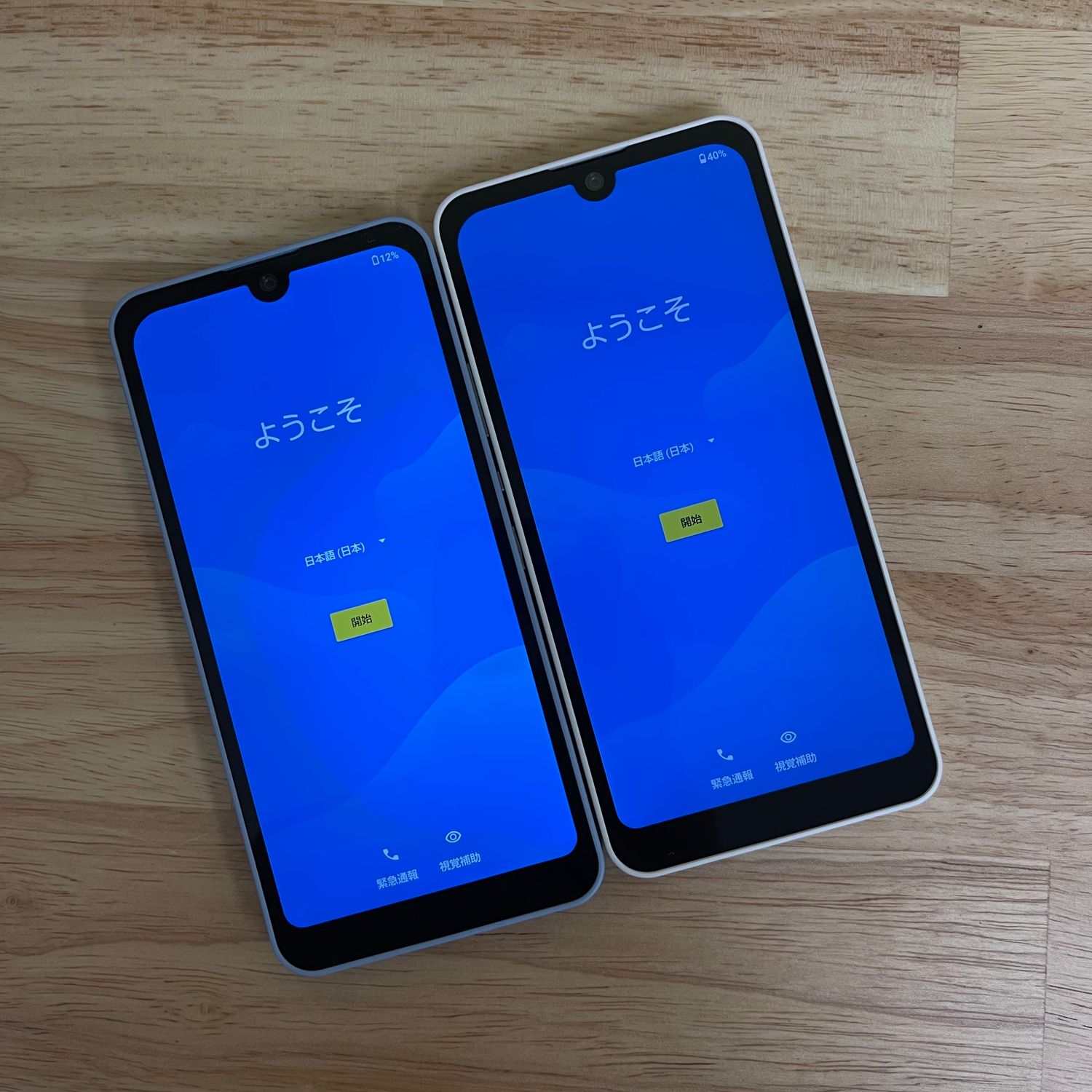 ムスビー｜2台 AQUOS Wish2 SH-51C ドコモ版利用制限【〇】解除