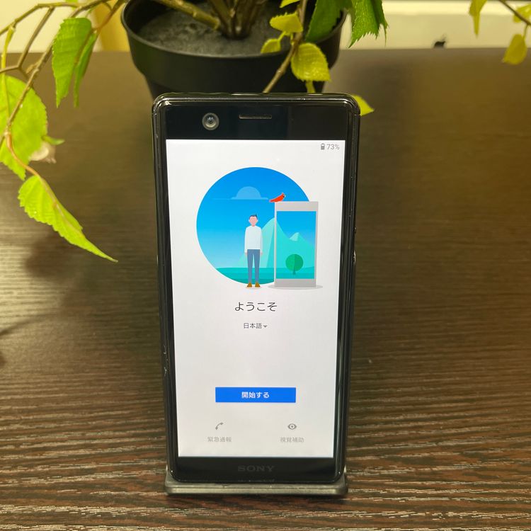 Xperia Ace SO-02L ֥å simåѡ̵