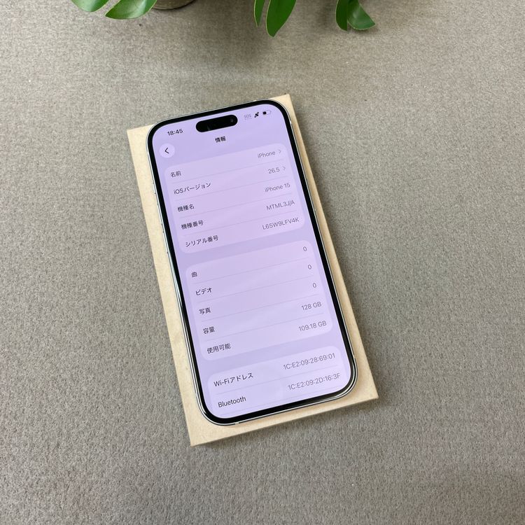 �Хåƥ꡼ 87% iPhone15 128GB �֥롼 ������ SIM�ե꡼ ����̵��