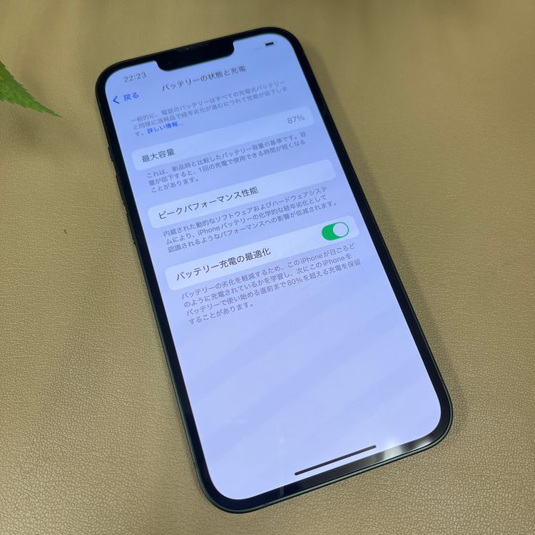 iPhone13 128GB グリーン 国内SIMフリー 送料無料