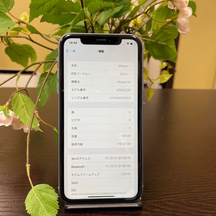 iPhone XR 128GB  ꡼SIMե꡼ ̵