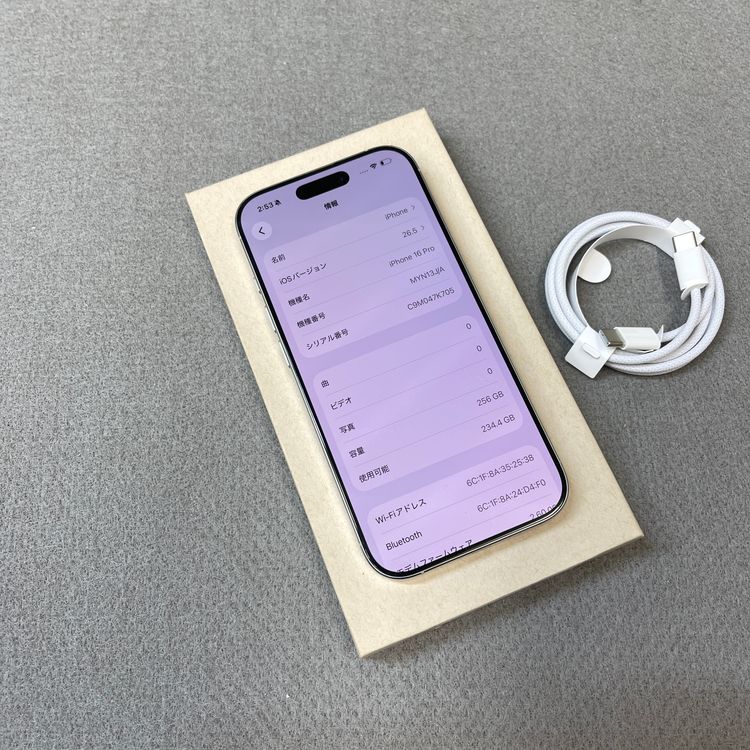 iPhone 16Pro 256GB �ۥ磻�� ������ SIM�ե꡼����̵��