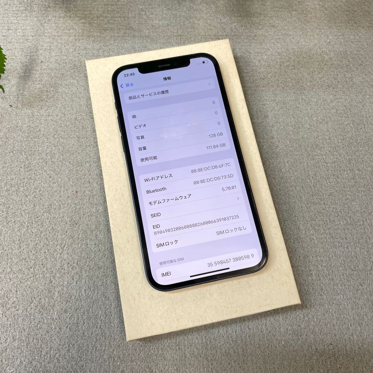 iPhone 12 128GB �֥�å� ����SIM�ե꡼ ����̵��