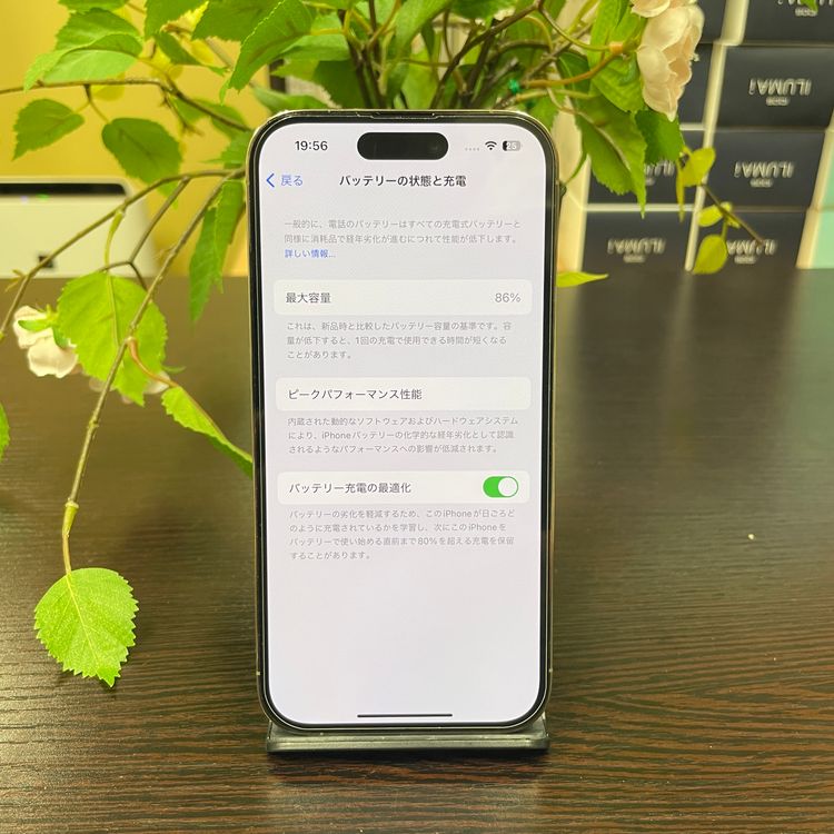 iPhone14Pro 256GB  SIMե꡼ ̵