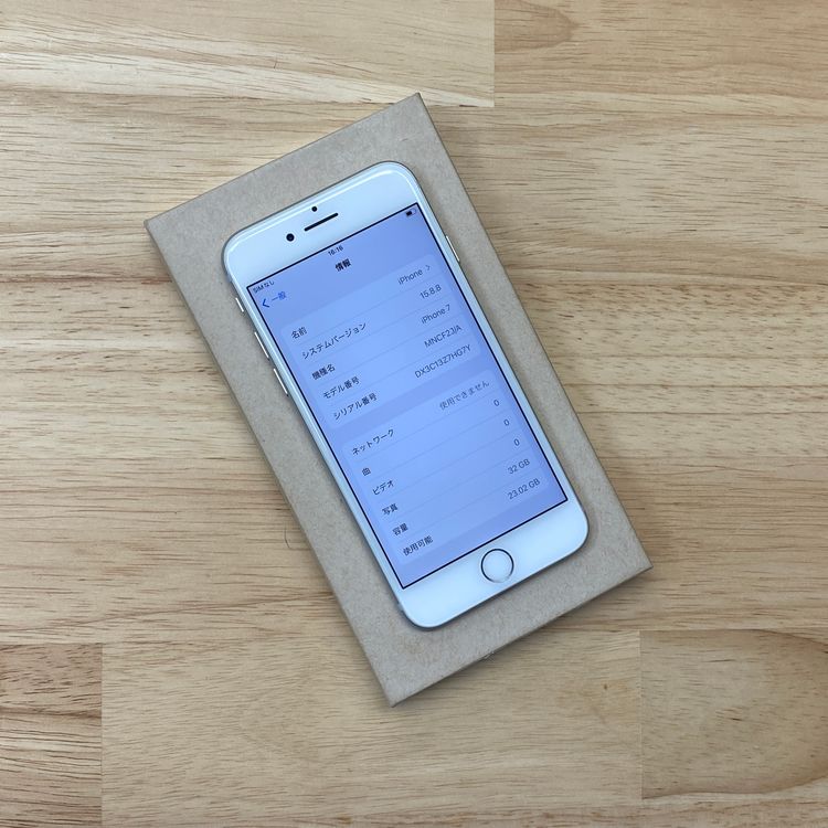 �Хåƥ꡼ 93% iPhone 7 32GB ����С��������� SIM�ե꡼����̵��