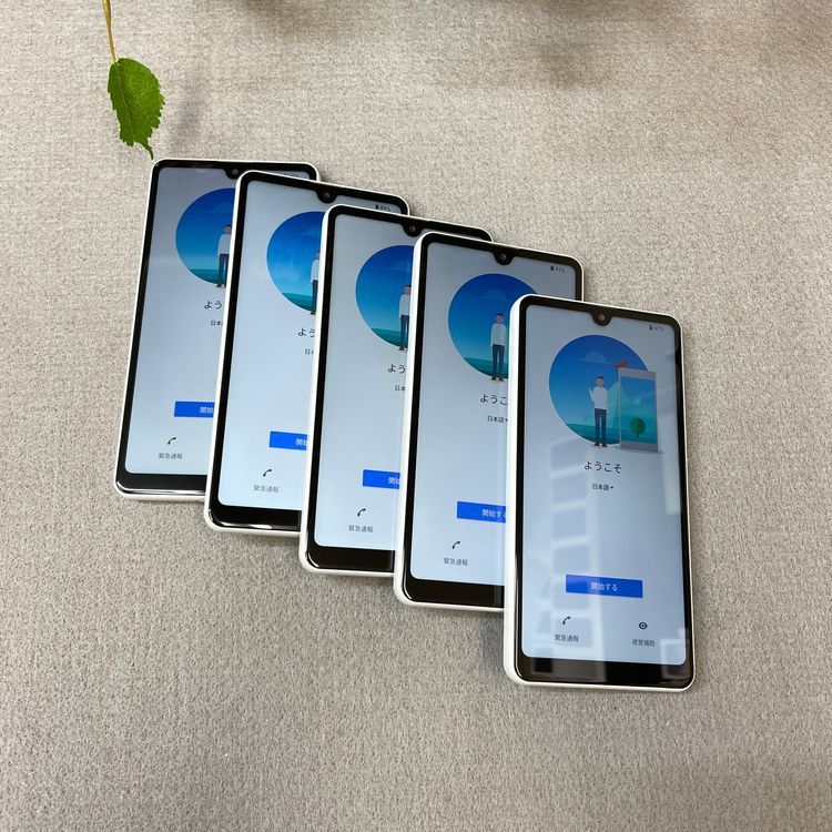 5�� Xperia Ace II SO-41B 64GB ������ SIM�ե꡼ ����̵��