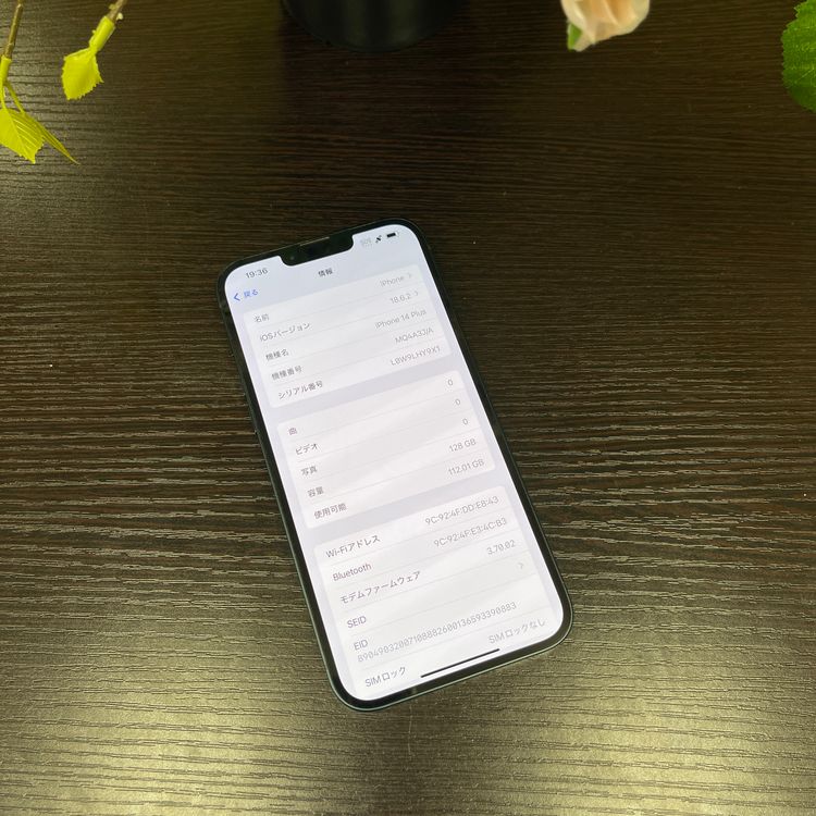 iPhone14 Plus 128GB ߥåɥʥ SIMե꡼ ̵