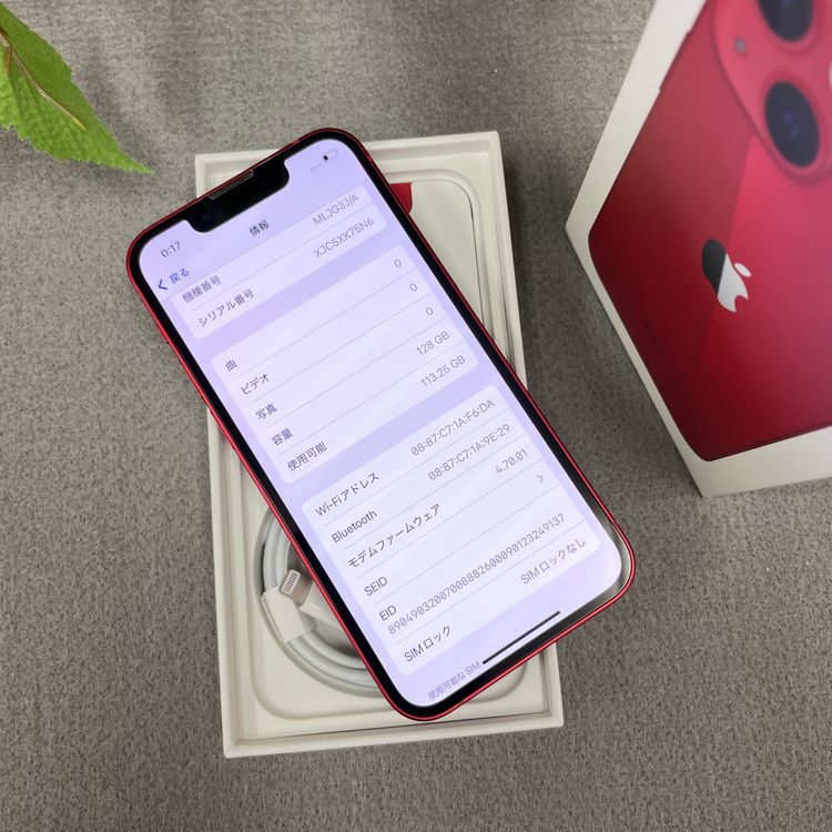 iPhone 13Mini 128Gb å  SIMե꡼̵